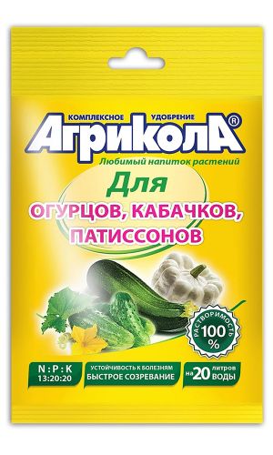 Агрикола-5 50 г