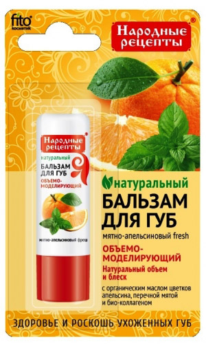 Бальзам для губ Мятно-апельсиновый fresh /арт. 7916/