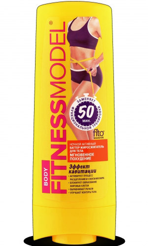 Баттер-жиросжигатель для тела серии «Fitness Model»