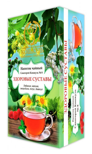 Чайный напиток ЗДОРОВЫЕ СУСТАВЫ
