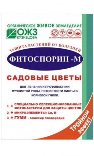 Фитоспорин-М САДОВЫЕ ЦВЕТЫ 30 г
