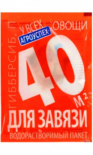 ГИББЕРСИБ для завязи (концентрат) 0,1 г