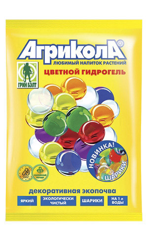 Гидрогель шарики ЗЕЛЁНЫЙ 20 г