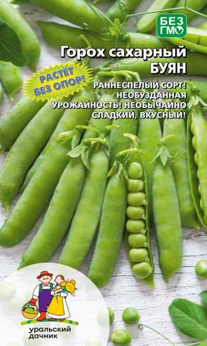 Горох БУЯН сахарный тип