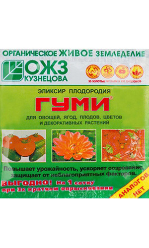 ГУМИ-90 ЭЛИКСИР ПЛОДОРОДИЯ – для овощей, ягод, плодов, цветов и декоративных растений 6 г