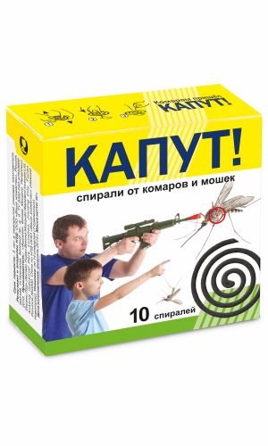 КАПУТ ЭКОНОМ спирали