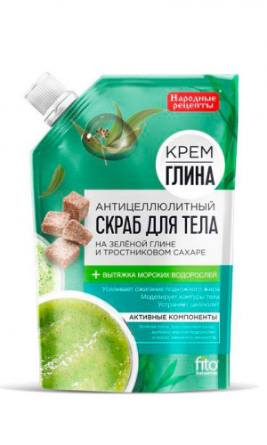 Крем-глина АНТИЦЕЛЛЮЛИТНЫЙ СКРАБ