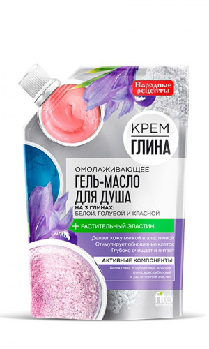 Крем-глина ОМОЛАЖИВАЮЩЕЕ ГЕЛЬ-МАСЛО /арт. 7533/