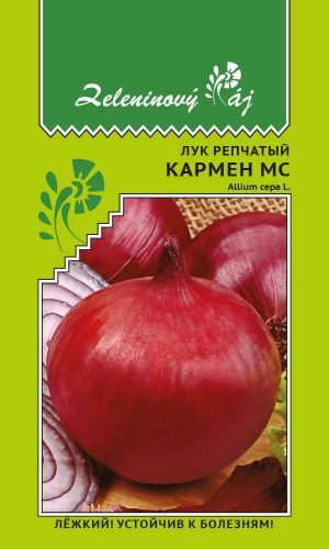 Лук репчатый КАРМЕН МС