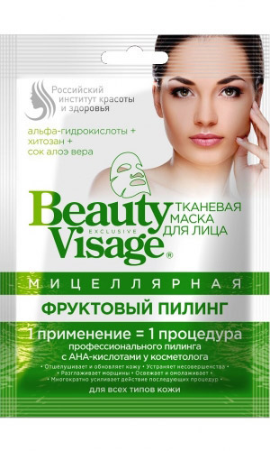 Маска для лица мицеллярная ФРУКТОВЫЙ ПИЛИНГ