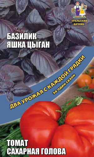 Набор овощей Базилик фиолетовый + Томат