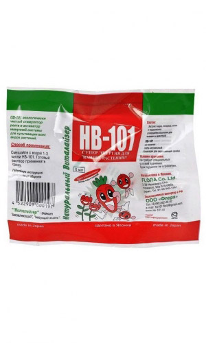 НВ 101 ампула, 6 мл