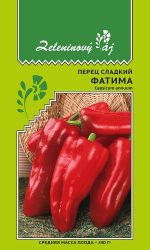 Перец ФАТИМА
