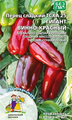 Перец ГИГАНТ ВИННО-КРАСНЫЙ (ТСХА 25)