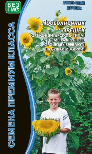 Подсолнечник ОРЕШЕК