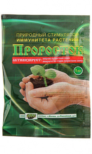 ПРОРОСТОК 1 мл