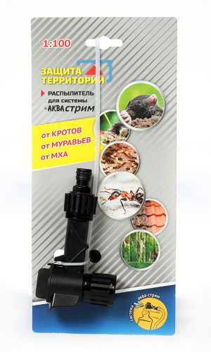 Распылитель АКВА-СТРИМ 1:100