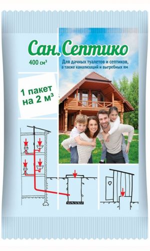 Сан.Септико 400