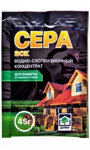 СЕРА концентрат