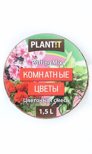 Таблетка для горшков КОМНАТНЫЕ ЦВЕТЫ – кокосовый торф 1,5 л