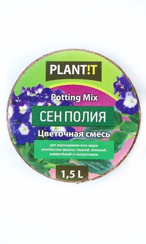 Таблетка для горшков СЕНПОЛИЯ – кокосовый торф 1,5 л
