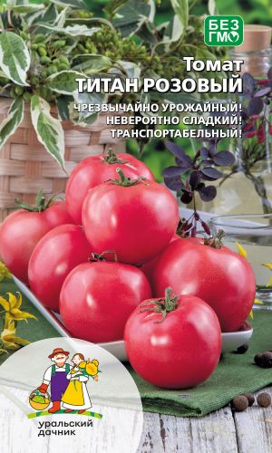 Томат ТИТАН РОЗОВЫЙ