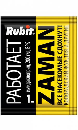 ЗАМАН РУБИТ 1 мл