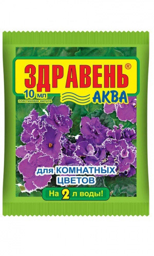 Здравень АКВА для комнатных цветов 10 мл