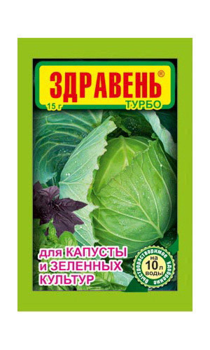 Здравень ТУРБО для КАПУСТЫ и ЗЕЛЕННЫХ КУЛЬТУР 15 г