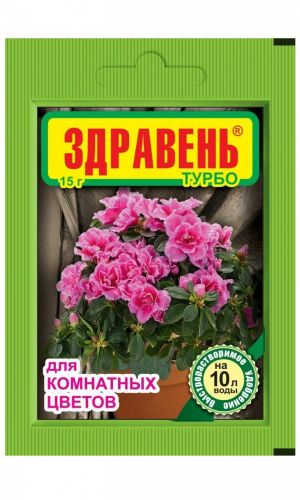 Здравень ТУРБО для КОМНАТНЫХ ЦВЕТОВ 15 г